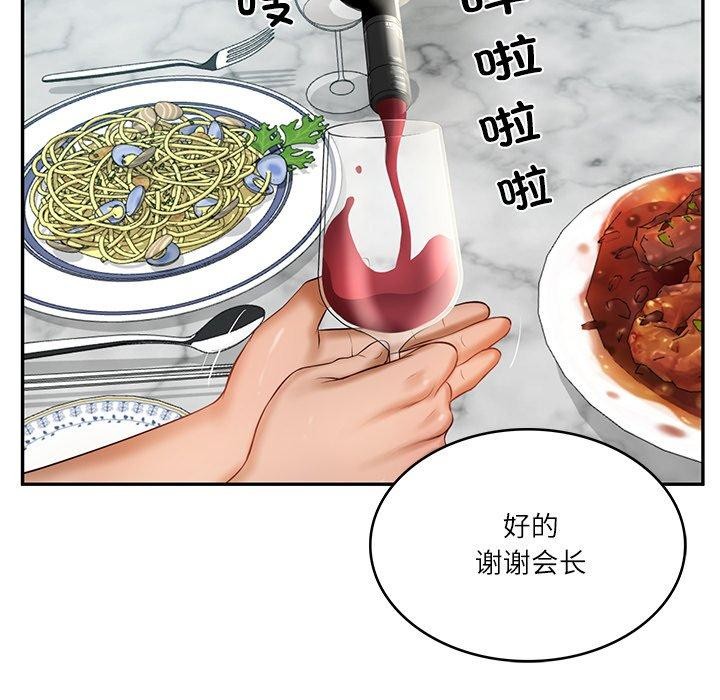 韩漫H漫画 财阀家的女婿  - 点击阅读 第31话 53