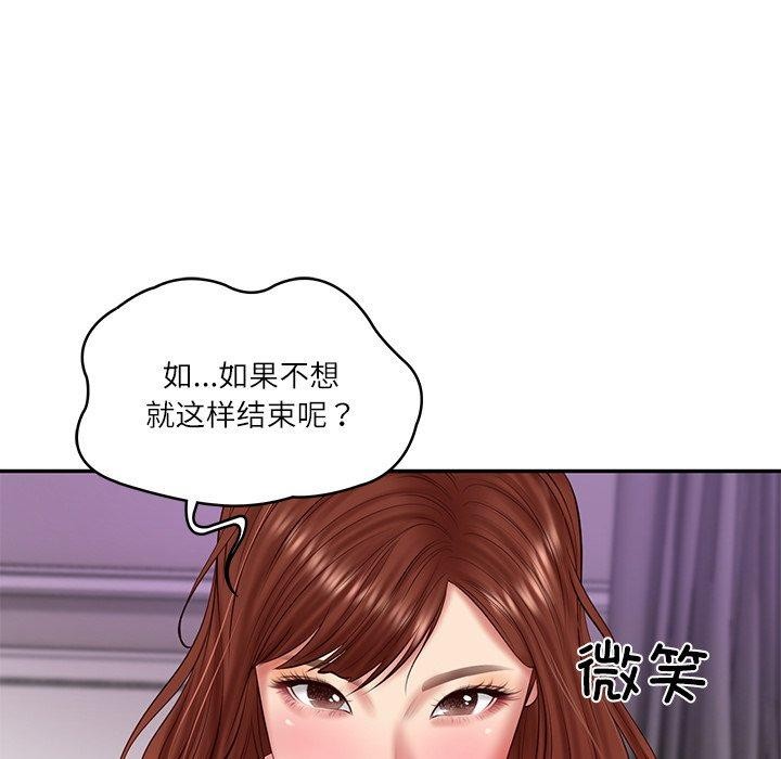 韩漫H漫画 财阀家的女婿  - 点击阅读 第31话 103