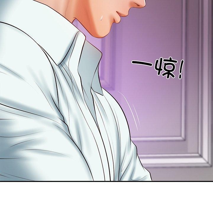 韩漫H漫画 财阀家的女婿  - 点击阅读 第31话 144