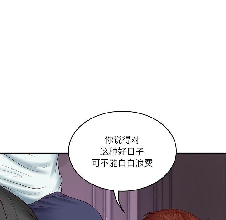 韩漫H漫画 财阀家的女婿  - 点击阅读 第31话 107