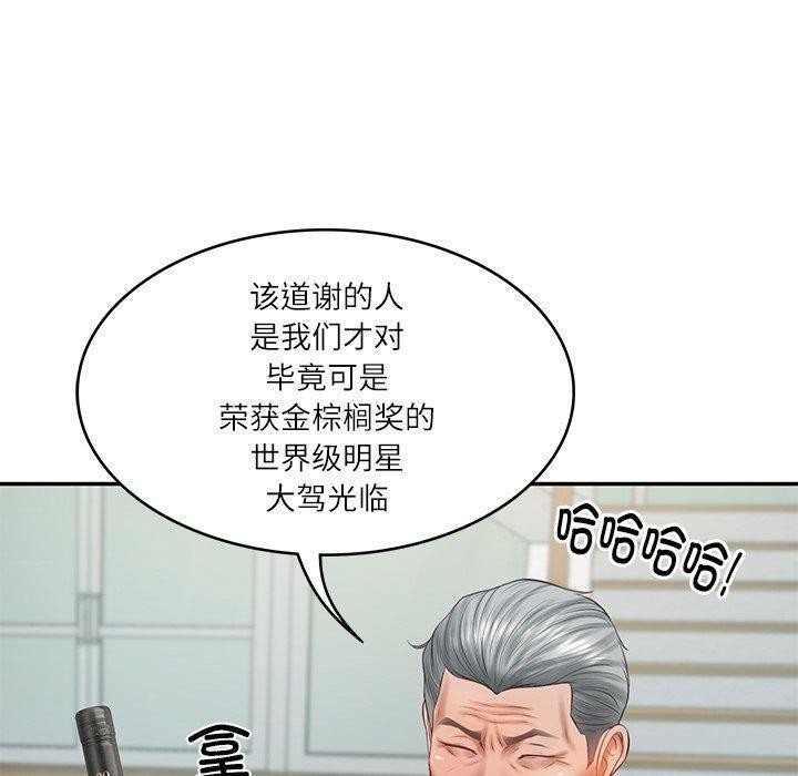 韩漫H漫画 财阀家的女婿  - 点击阅读 第31话 50