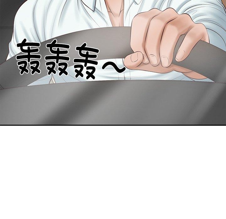 韩漫H漫画 财阀家的女婿  - 点击阅读 第31话 25