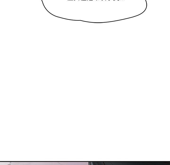韩漫H漫画 财阀家的女婿  - 点击阅读 第31话 127