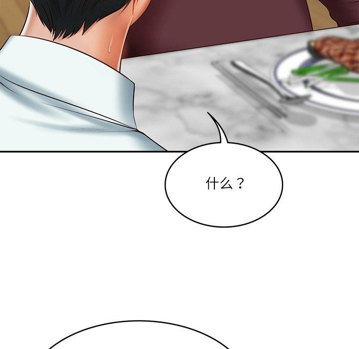 韩漫H漫画 财阀家的女婿  - 点击阅读 第31话 74