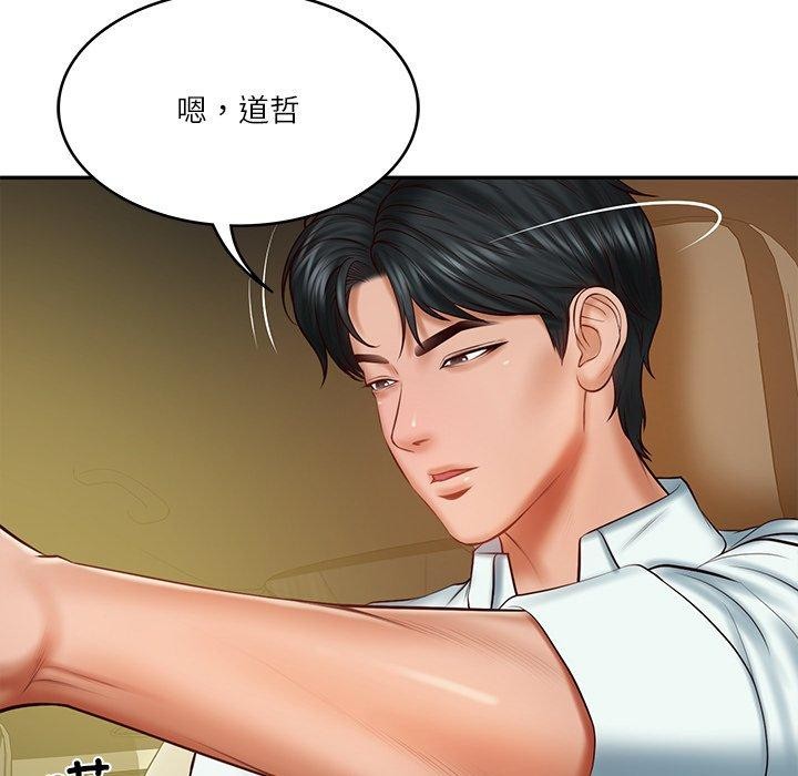 韩漫H漫画 财阀家的女婿  - 点击阅读 第31话 28