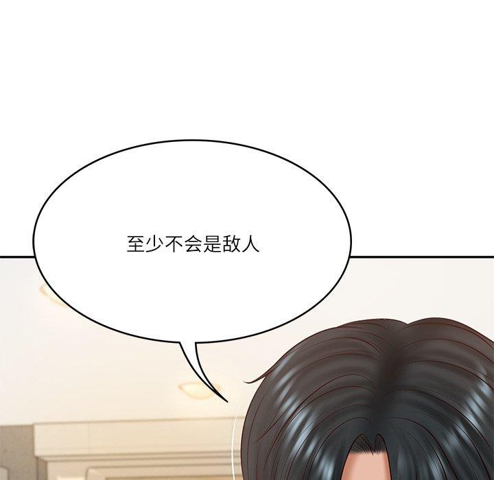 韩漫H漫画 财阀家的女婿  - 点击阅读 第31话 19
