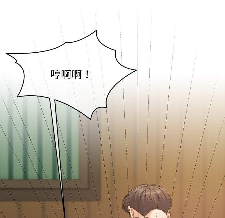 韩漫H漫画 怀孕契约  - 点击阅读 第36话 125