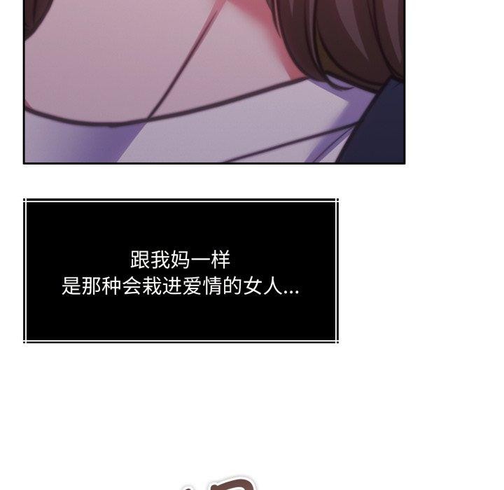 韩漫H漫画 怀孕契约  - 点击阅读 第36话 37