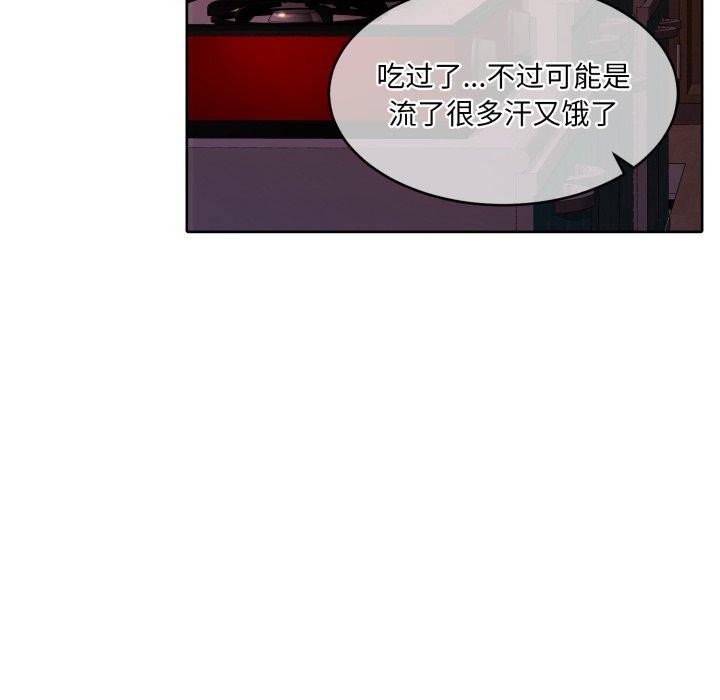 韩漫H漫画 怀孕契约  - 点击阅读 第36话 144