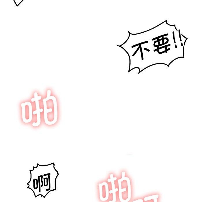 韩漫H漫画 怀孕契约  - 点击阅读 第36话 109