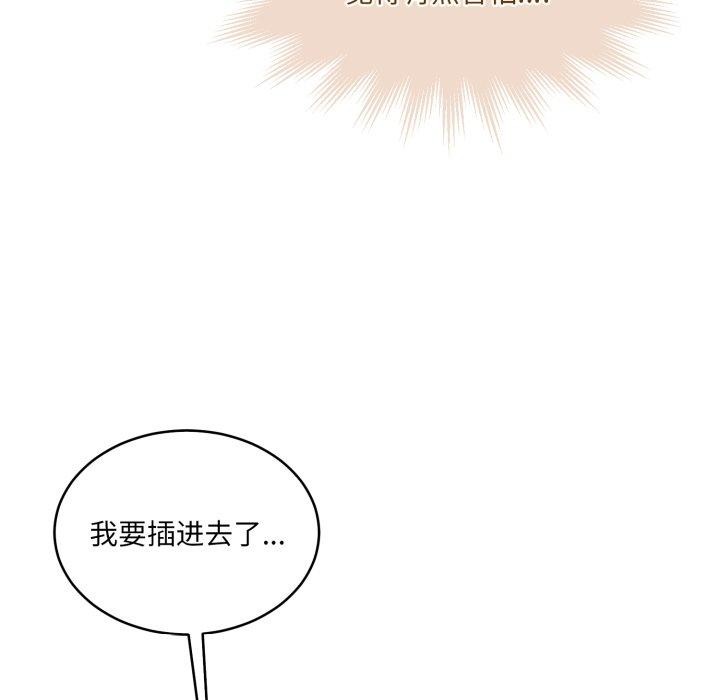 韩漫H漫画 怀孕契约  - 点击阅读 第36话 57