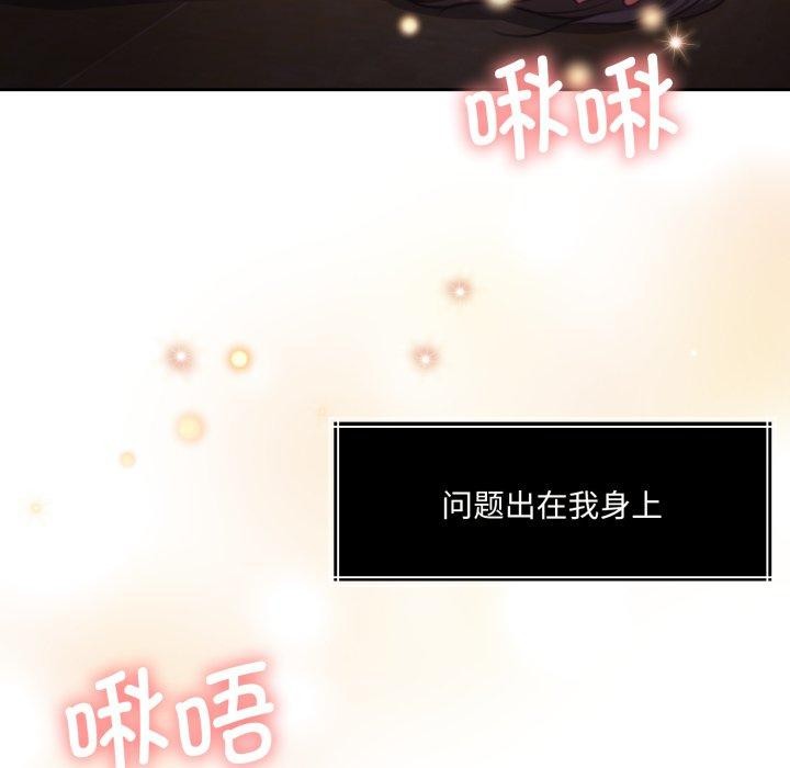 韩漫H漫画 怀孕契约  - 点击阅读 第36话 21