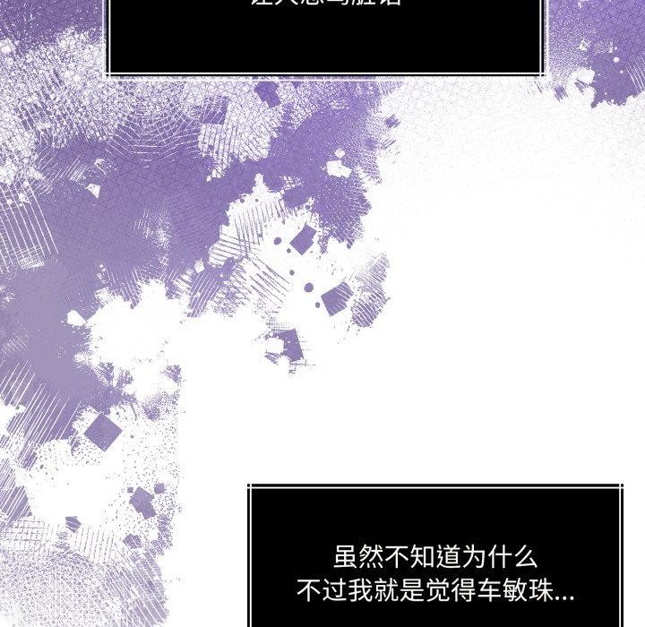 韩漫H漫画 怀孕契约  - 点击阅读 第36话 35