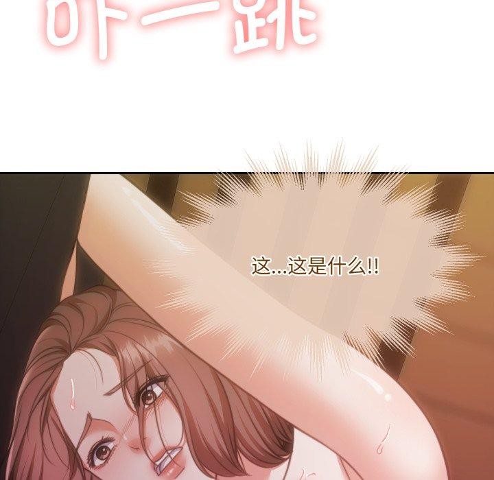 韩漫H漫画 怀孕契约  - 点击阅读 第36话 75