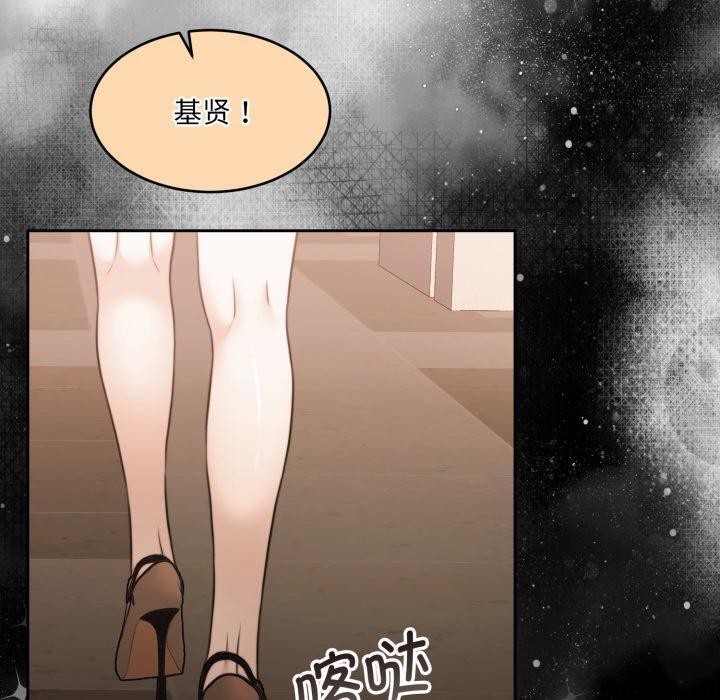 韩漫H漫画 怀孕契约  - 点击阅读 第36话 160