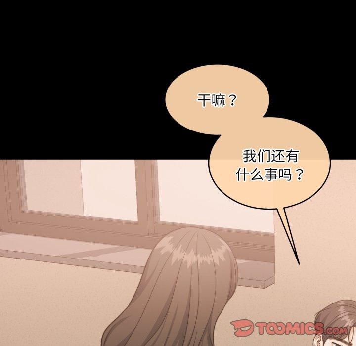 韩漫H漫画 怀孕契约  - 点击阅读 第36话 164