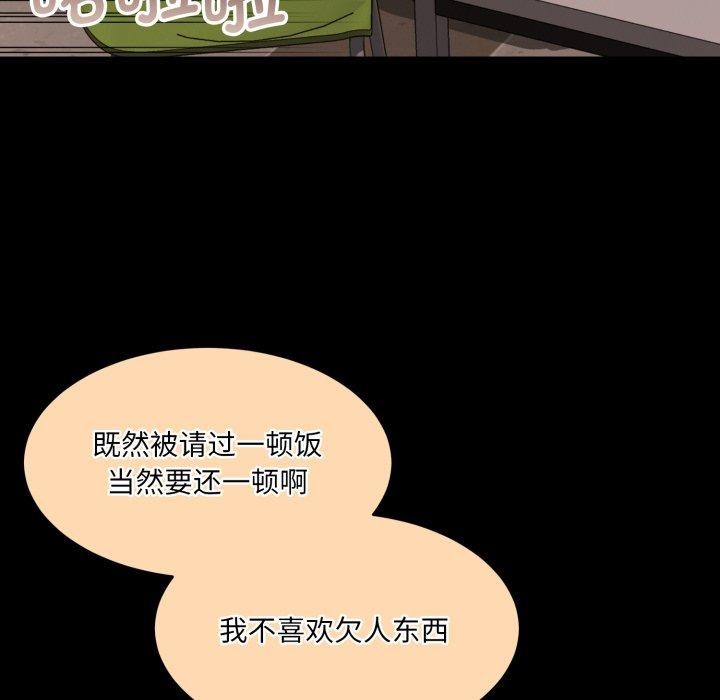 韩漫H漫画 怀孕契约  - 点击阅读 第36话 166