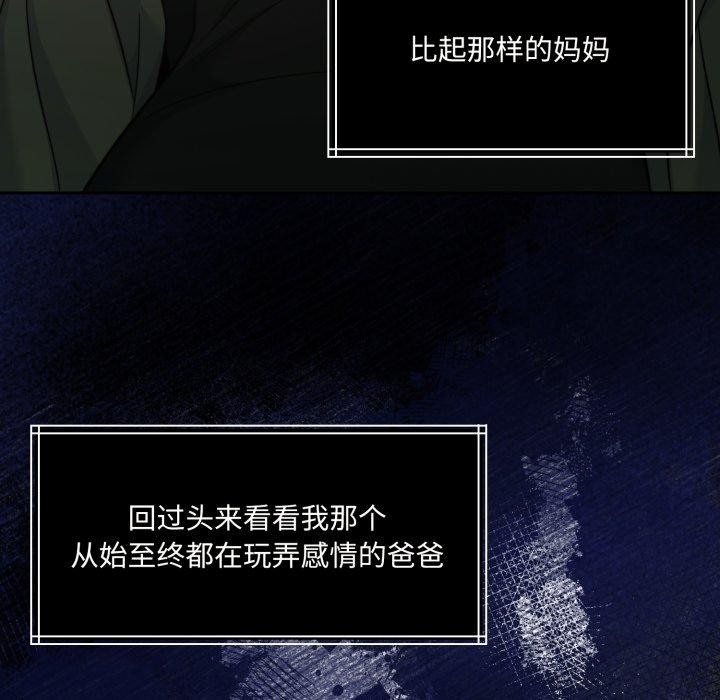韩漫H漫画 怀孕契约  - 点击阅读 第36话 32