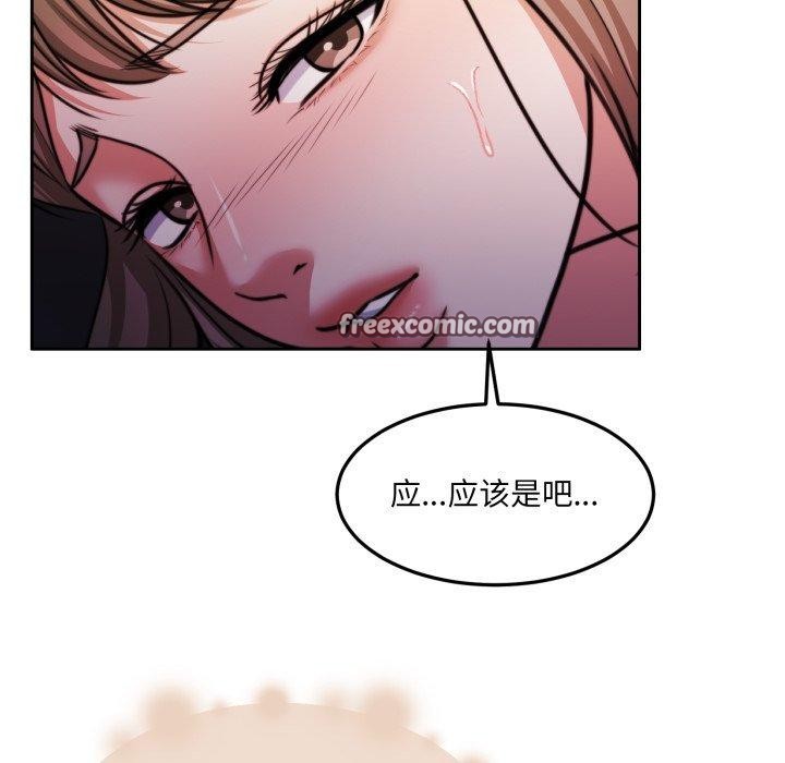 韩漫H漫画 怀孕契约  - 点击阅读 第36话 98