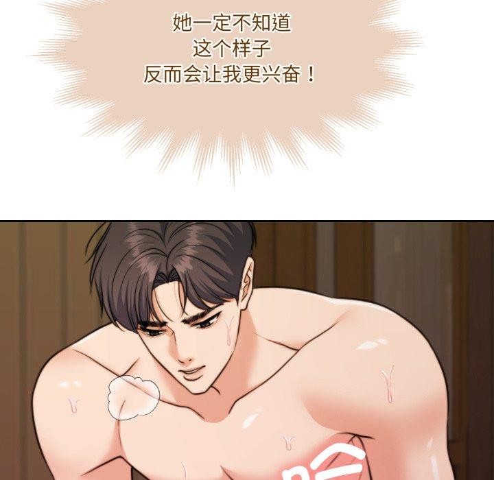 韩漫H漫画 怀孕契约  - 点击阅读 第36话 83