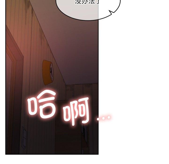 韩漫H漫画 怀孕契约  - 点击阅读 第36话 119