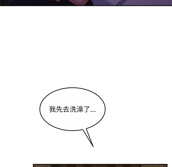 韩漫H漫画 怀孕契约  - 点击阅读 第36话 174
