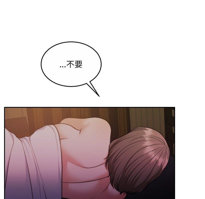韩漫H漫画 怀孕契约  - 点击阅读 第36话 149