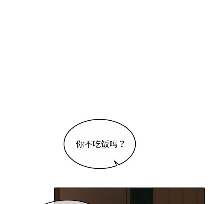 韩漫H漫画 怀孕契约  - 点击阅读 第36话 142
