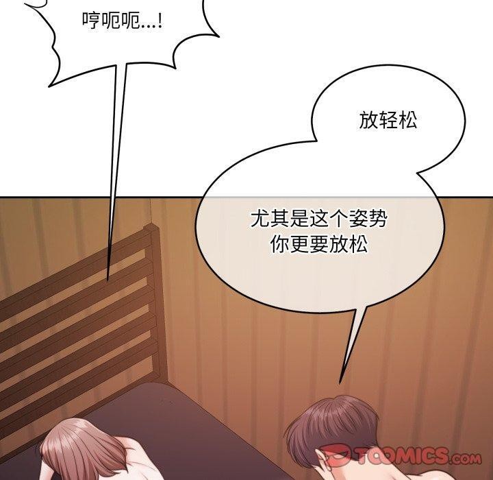 韩漫H漫画 怀孕契约  - 点击阅读 第36话 60