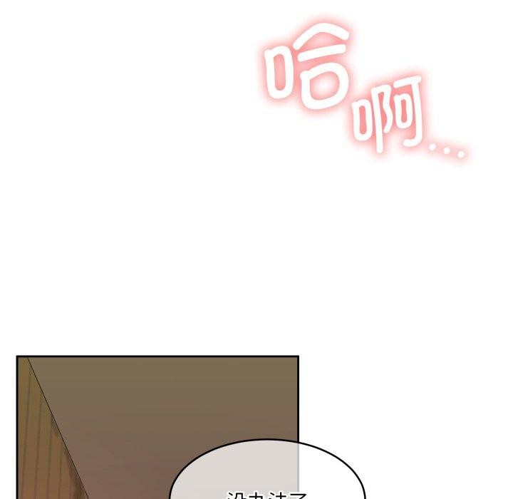 韩漫H漫画 怀孕契约  - 点击阅读 第36话 118