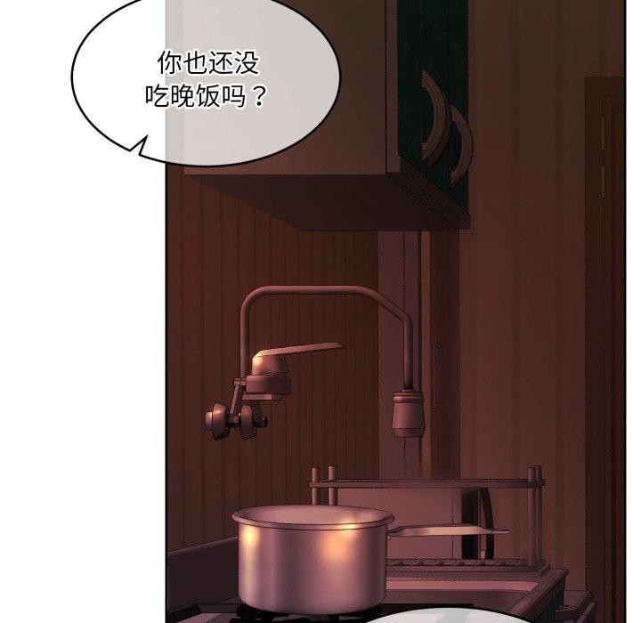 韩漫H漫画 怀孕契约  - 点击阅读 第36话 143
