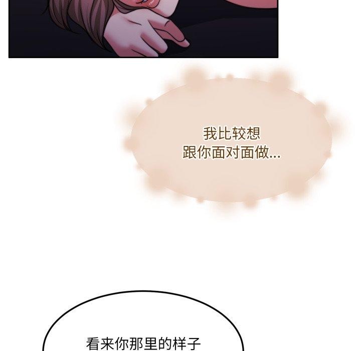 韩漫H漫画 怀孕契约  - 点击阅读 第36话 95