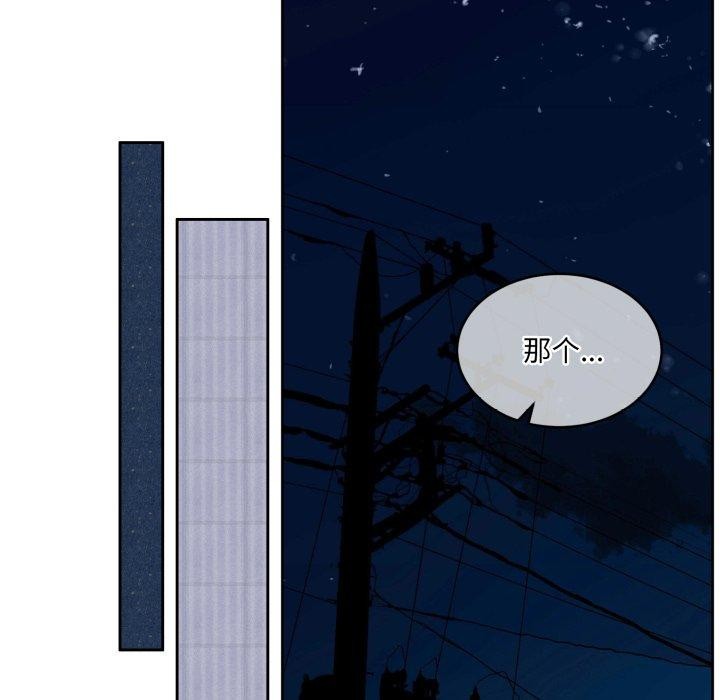 韩漫H漫画 怀孕契约  - 点击阅读 第36话 49