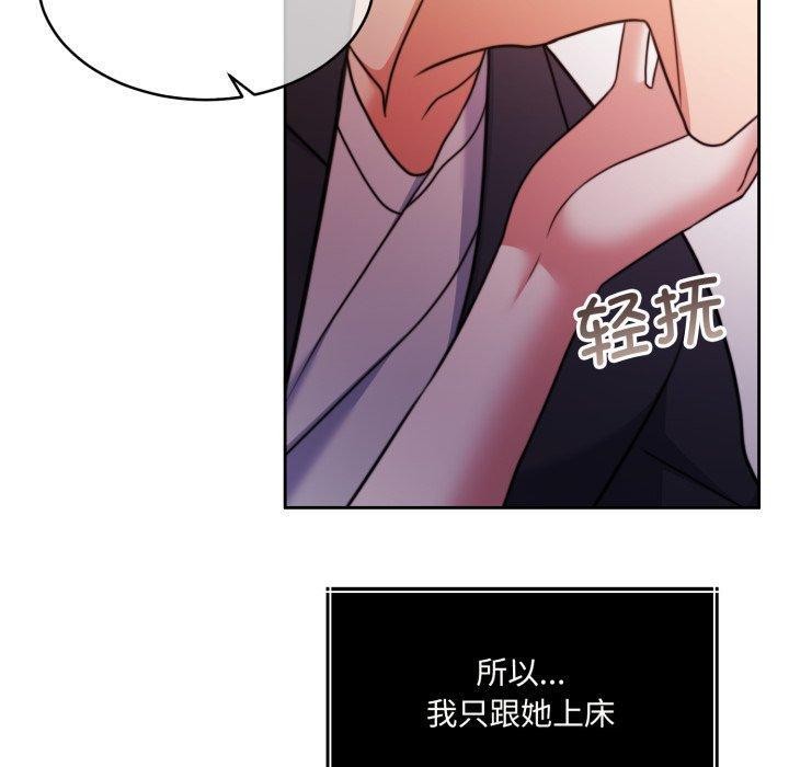 韩漫H漫画 怀孕契约  - 点击阅读 第36话 40