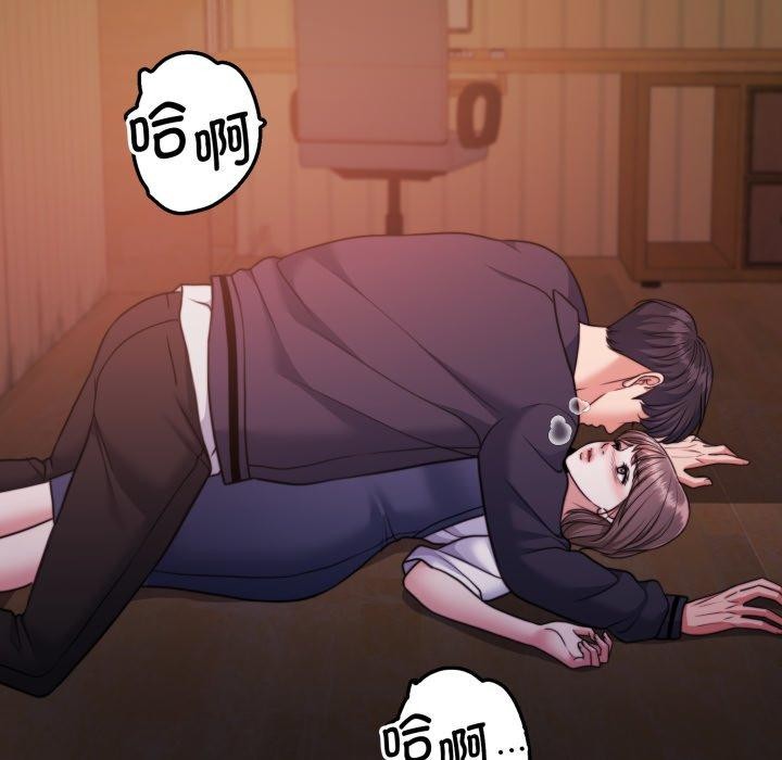 韩漫H漫画 怀孕契约  - 点击阅读 第36话 11