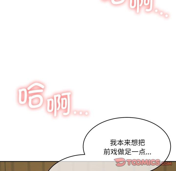 韩漫H漫画 怀孕契约  - 点击阅读 第36话 68