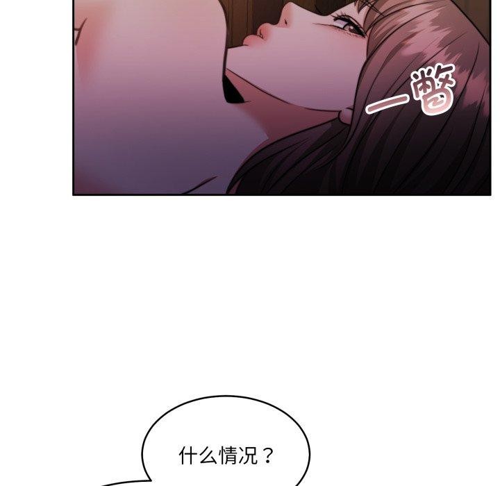 韩漫H漫画 怀孕契约  - 点击阅读 第36话 151