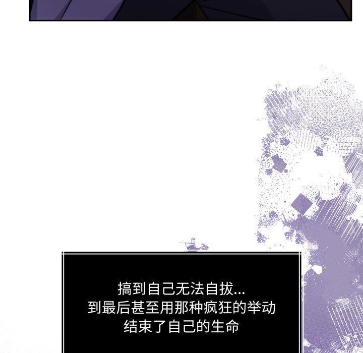 韩漫H漫画 怀孕契约  - 点击阅读 第36话 29