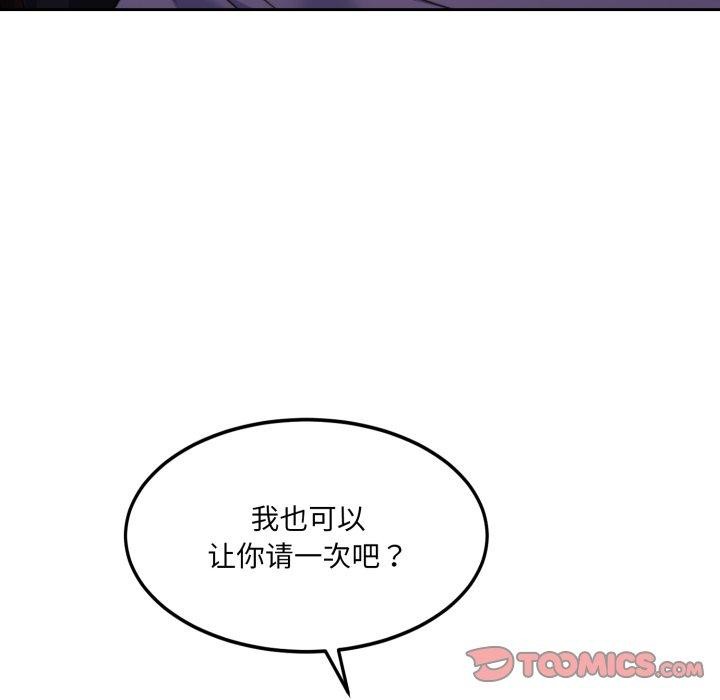 韩漫H漫画 怀孕契约  - 点击阅读 第36话 156