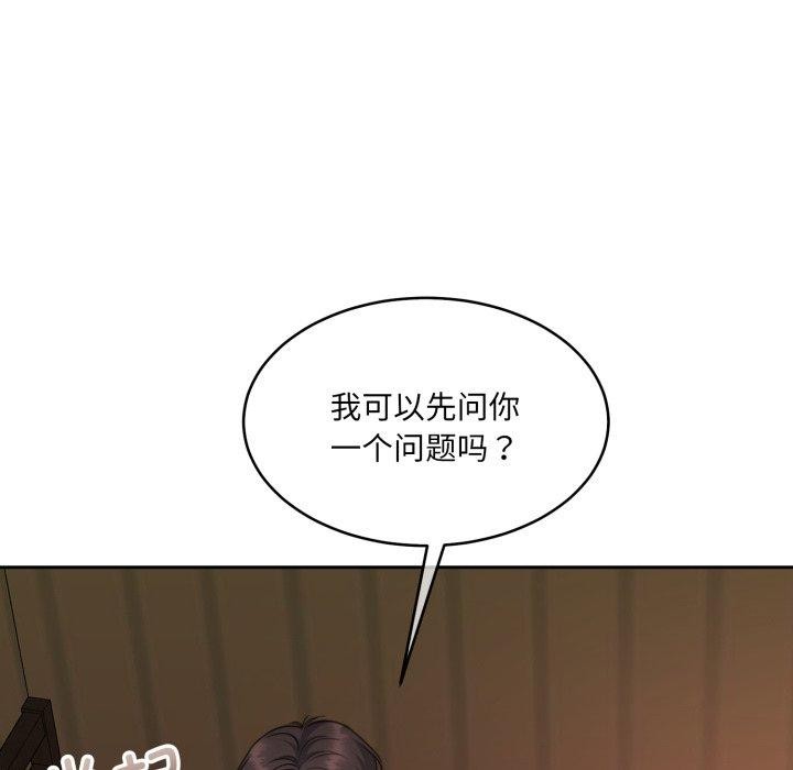 韩漫H漫画 怀孕契约  - 点击阅读 第36话 178