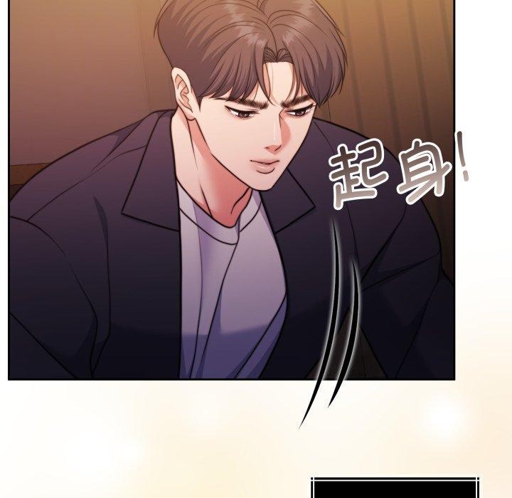 韩漫H漫画 怀孕契约  - 点击阅读 第36话 24