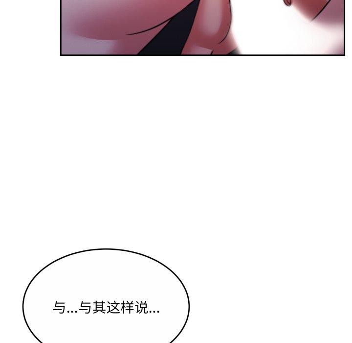韩漫H漫画 怀孕契约  - 点击阅读 第36话 55