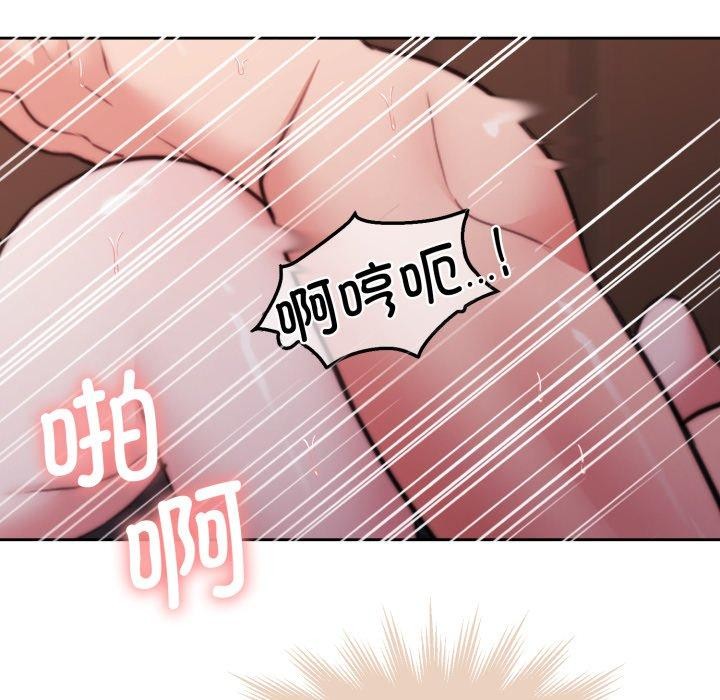 韩漫H漫画 怀孕契约  - 点击阅读 第36话 87