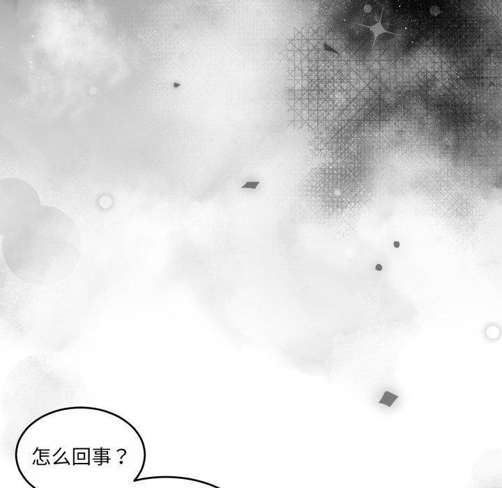 韩漫H漫画 怀孕契约  - 点击阅读 第36话 170