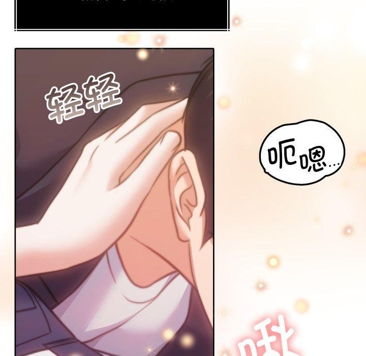 韩漫H漫画 怀孕契约  - 点击阅读 第36话 18