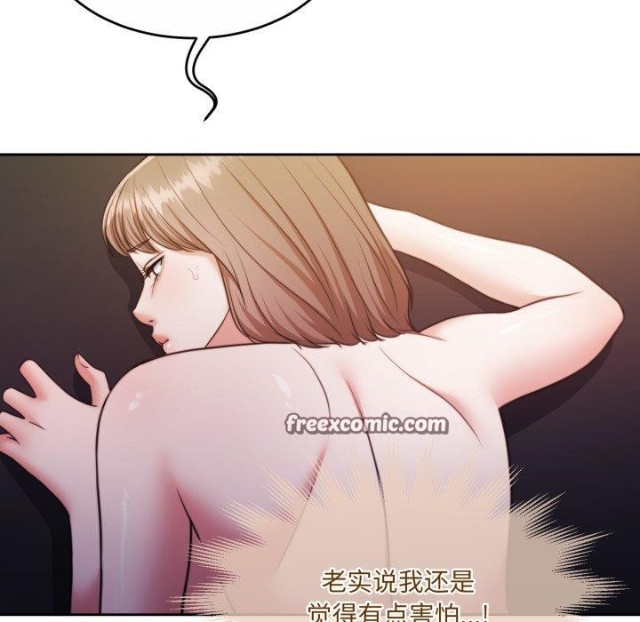 韩漫H漫画 怀孕契约  - 点击阅读 第36话 56