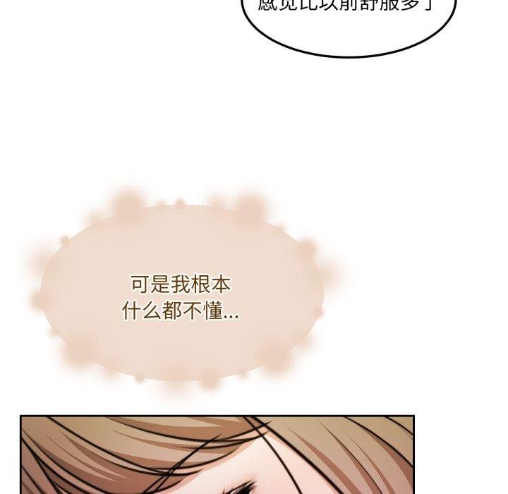 韩漫H漫画 怀孕契约  - 点击阅读 第36话 97