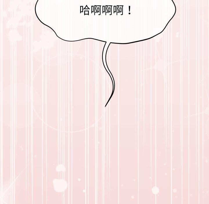 韩漫H漫画 怀孕契约  - 点击阅读 第36话 137