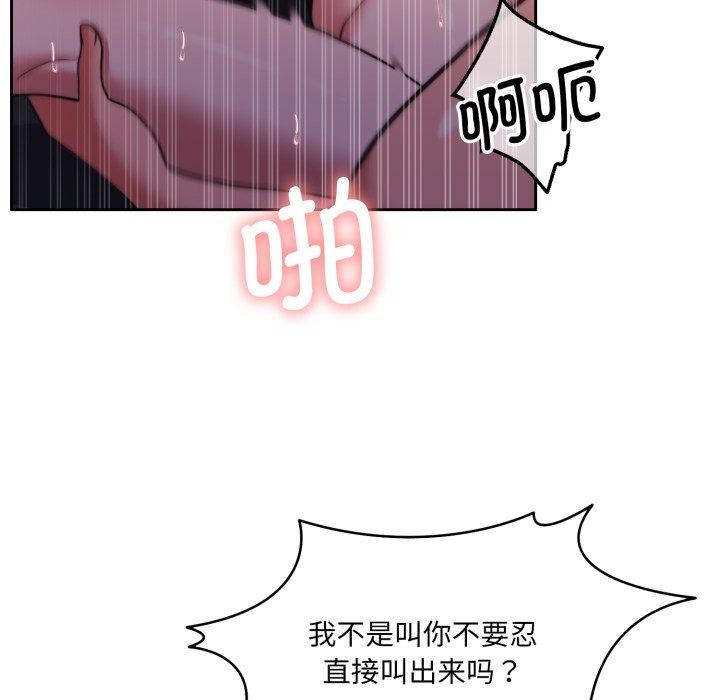 韩漫H漫画 怀孕契约  - 点击阅读 第36话 129