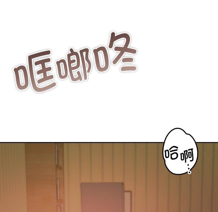韩漫H漫画 怀孕契约  - 点击阅读 第36话 10
